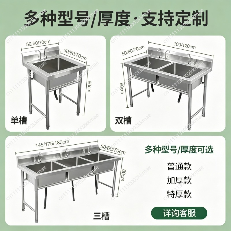 Commercial 304 Stainless Steel - Commercial Kitchen Double Sink recension och pris