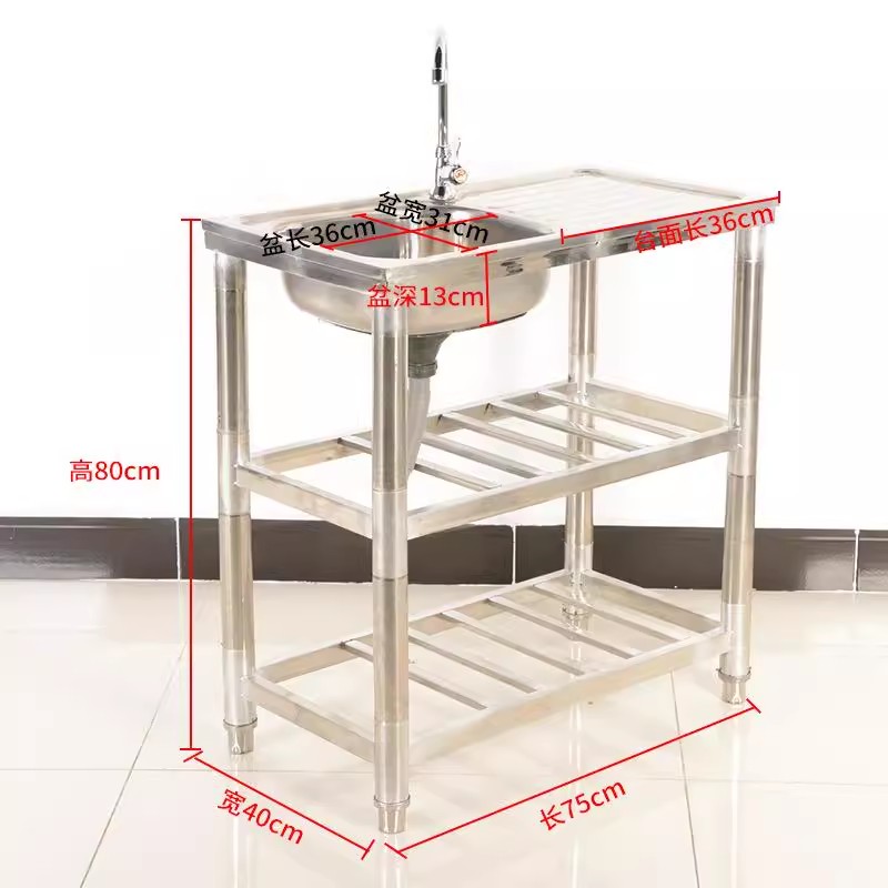 82*48*80cm double Stainless st - Commercial Kitchen Double Sink recension och pris